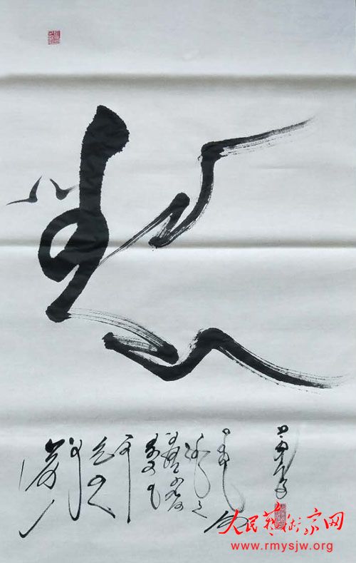 �����ء�����������������鷨չ����³�ذ滭Ժ�ɹ��ٰ�