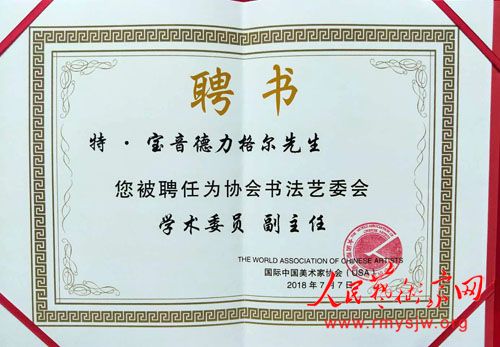 �����ء�����������������鷨չ����³�ذ滭Ժ�ɹ��ٰ�