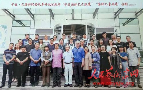 �����ء�����������������鷨չ����³�ذ滭Ժ�ɹ��ٰ�