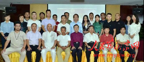 �������۵����������¡�2019�ڶ����й������Ļ��������ŷ������ھ��ٿ�