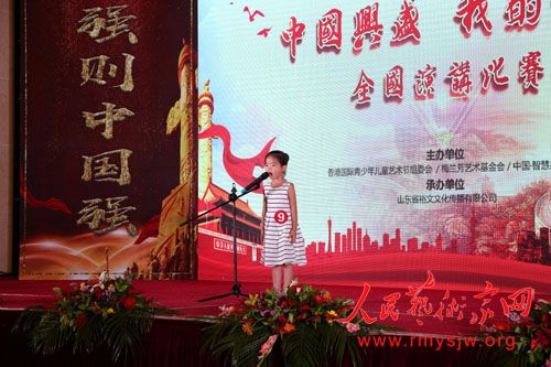 �׽조ԣ�ı����й���ʢ���ҵ�����ȫ���ݽ�����Բ����Ļ