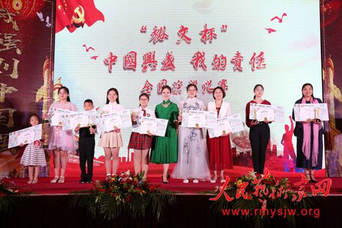 �׽조ԣ�ı����й���ʢ���ҵ�����ȫ���ݽ�����Բ����Ļ