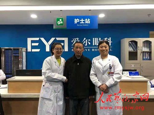 �������İ����ۿ�ҽԺ��չ