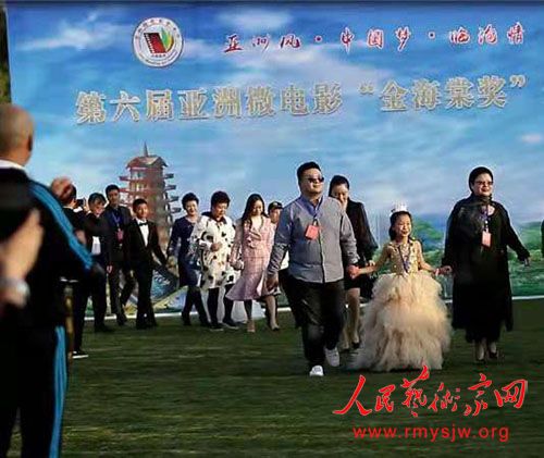 微电影《又见山里红》喜获亚洲微电影艺术节“金海棠奖″ 微电影《又见山里红》喜获亚洲微电影艺术节“金海棠奖″