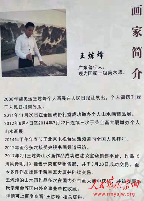 ������ɽˮ��չ�ڱ����ٱ�ի���ÿ�չ