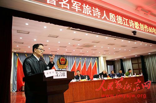 ����������ʫ����½�ʫ�贴��60����Ʒ���ֻᡱ�ھ��ٿ�