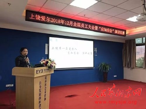 2018�꽭�����İ�����һ�조Ӧ֪Ӧ�ᡱ�ݽ�����Բ����Ļ