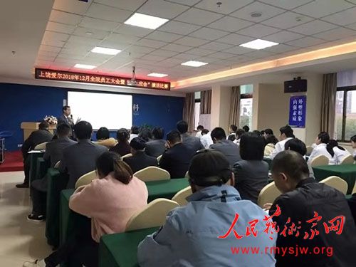 2018�꽭�����İ�����һ�조Ӧ֪Ӧ�ᡱ�ݽ�����Բ����Ļ