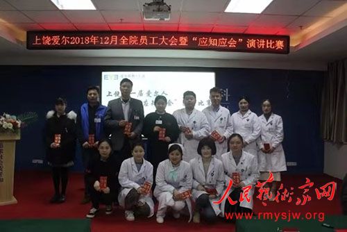 2018�꽭�����İ�����һ�조Ӧ֪Ӧ�ᡱ�ݽ�����Բ����Ļ