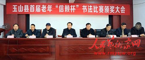 �׽�����"������"�鷨�����佱����ڽ�����ɽ����