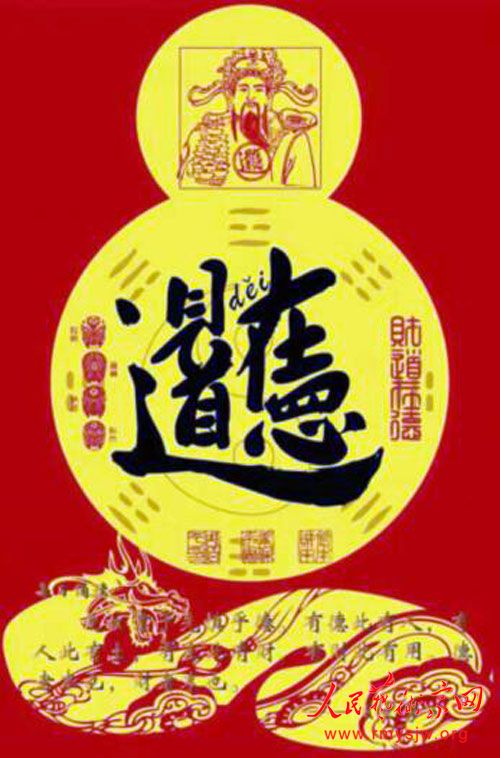 �ܰ�ƽ�����ġ��Ƶ��ڵ¡�������