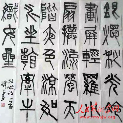 �߻Զ��鷨��Ʒ����