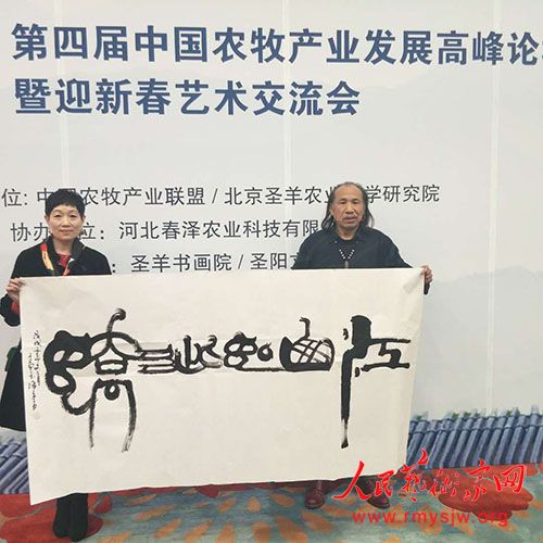 �й�ũ����ҵ����ӭ�´������������ھ��ٰ�