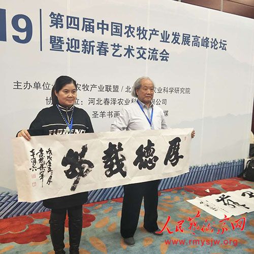 �й�ũ����ҵ����ӭ�´������������ھ��ٰ�