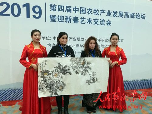 �й�ũ����ҵ����ӭ�´������������ھ��ٰ�