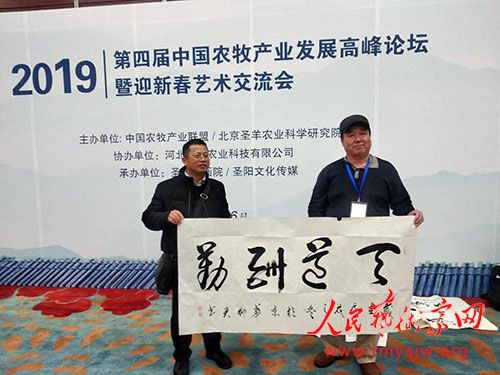 �й�ũ����ҵ����ӭ�´������������ھ��ٰ�