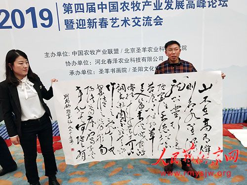 �й�ũ����ҵ����ӭ�´������������ھ��ٰ�