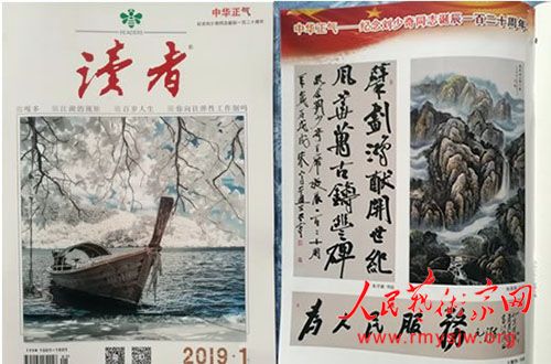 ���Ҷ����������μӡ�����������ͬ־����120����������Ʒչ��