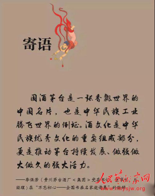 汪玉华:谈谈文学界对汪国真的评价 汪玉华:谈谈文学界对汪国真的评价