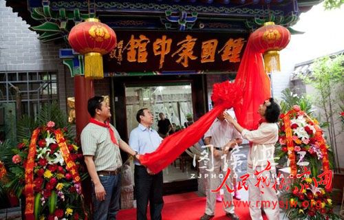 ��ν��ʯ�¿�ʦ��