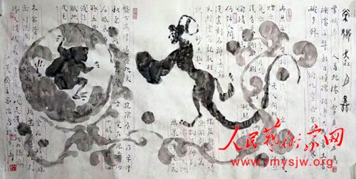 �������º��������ɱ��볬Խ���������