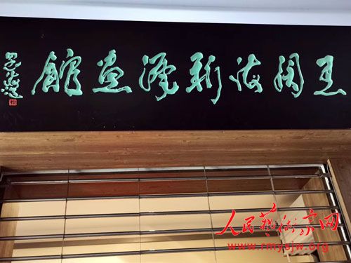 �������º���������ɽ�����ݽ���