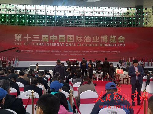 ���վ�ҵ�����μӵ�ʮ�����й����ʾ�ҵ������