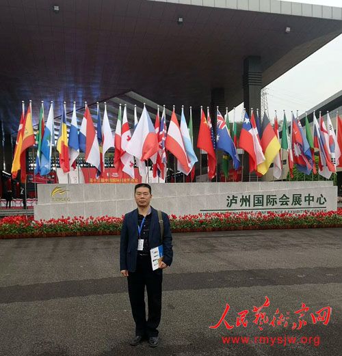 ���վ�ҵ�����μӵ�ʮ�����й����ʾ�ҵ������