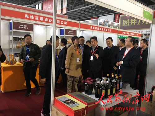 ���վ�ҵ�����μӵ�ʮ�����й����ʾ�ҵ������