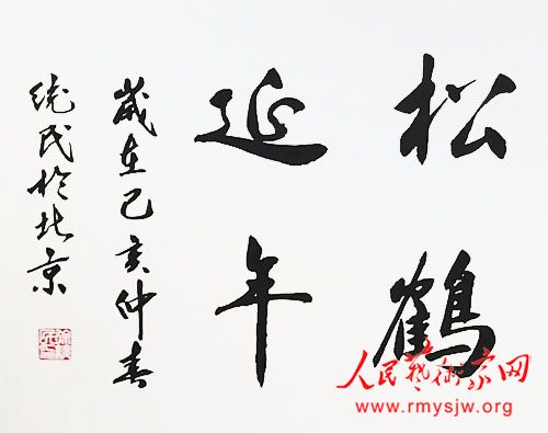 ��ͳ���鷨��Ʒ����