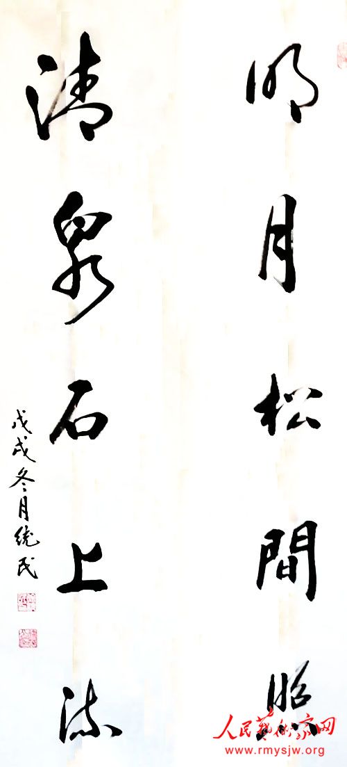 ��ͳ���鷨��Ʒ����