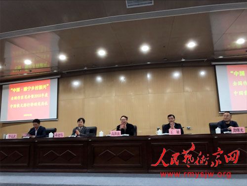 “中国·睢宁乡村振兴”全国作家笔会暨2018年度中国散文排行榜颁奖会在江苏睢宁召开 “中国·睢宁乡村振兴”全国作家笔会暨2018年度中国散文排行榜颁奖会在江苏睢宁召开