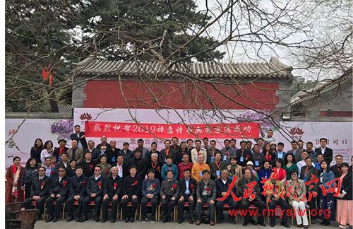 �ڶ�ʮ���춡���Ļ����ν���2019����ʫ�黭չ�ڱ�����̨�¾���