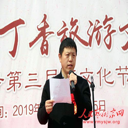 �ڶ�ʮ���춡���Ļ����ν���2019����ʫ�黭չ�ڱ�����̨�¾���