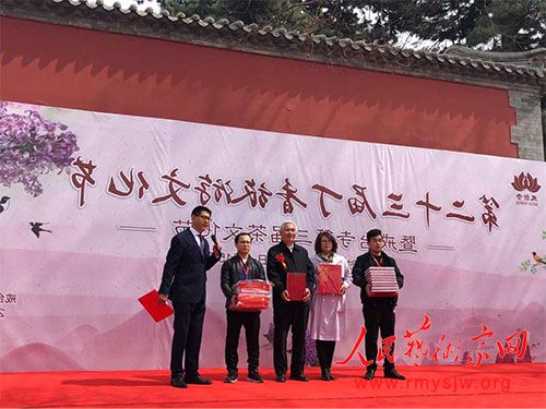 �ڶ�ʮ���춡���Ļ����ν���2019����ʫ�黭չ�ڱ�����̨�¾���