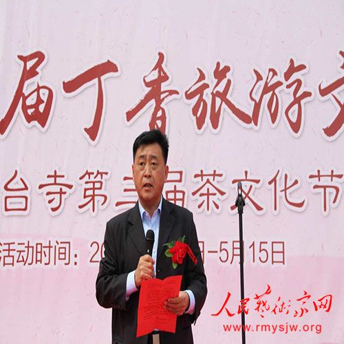 �ڶ�ʮ���춡���Ļ����ν���2019����ʫ�黭չ�ڱ�����̨�¾���