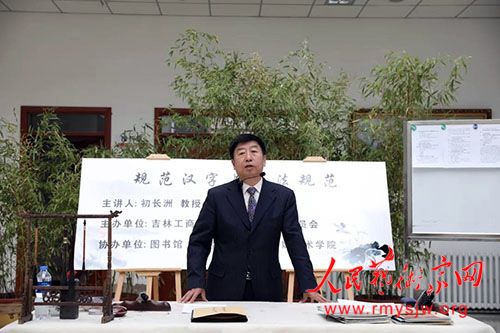 �����鷨�ҳ����޽���Ϊ���ֹ���ѧԺʦ�������淶�������鷨�淶������