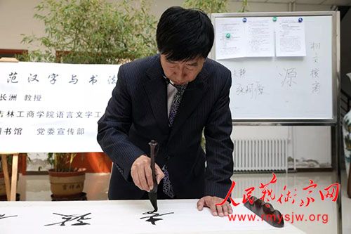 �����鷨�ҳ����޽���Ϊ���ֹ���ѧԺʦ�������淶�������鷨�淶������