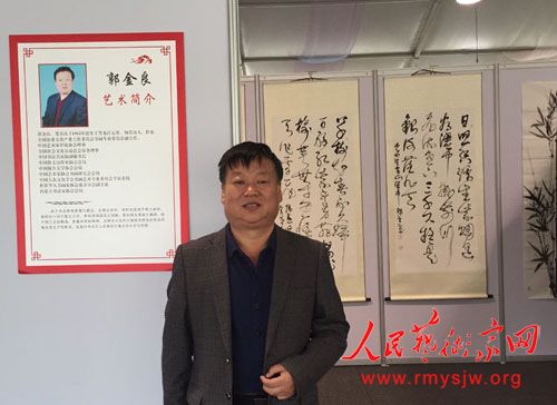 �������Ѻù�ī������黭����չ�ֳ����й������鷨�ҹ�������Ʒ���ܹ�ע