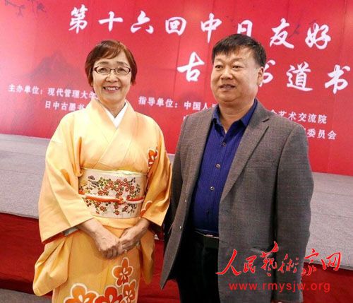 �������Ѻù�ī������黭����չ�ֳ����й������鷨�ҹ�������Ʒ���ܹ�ע