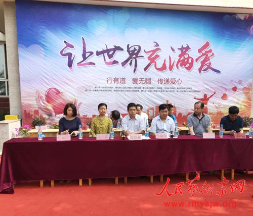 �������������ѧУ�ٰ���ף��29��ȫ�������ջ