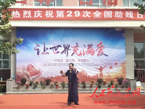 �������������ѧУ�ٰ���ף��29��ȫ�������ջ