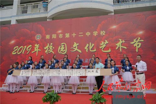 ������ʮ����2019���׽��Ļ������ڳɹ��ٰ�