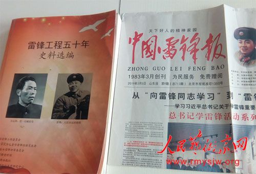 �й�רҵ�˲ſ���������롶�й��׷汨�����ս�Ժ������