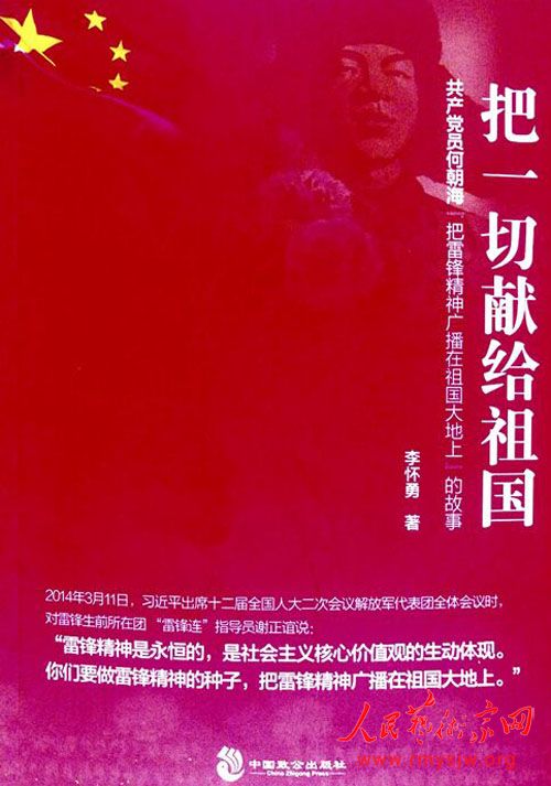 �й�רҵ�˲ſ���������롶�й��׷汨�����ս�Ժ������