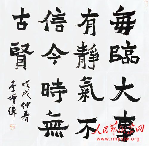 ����ΰ�鷨��Ʒ����