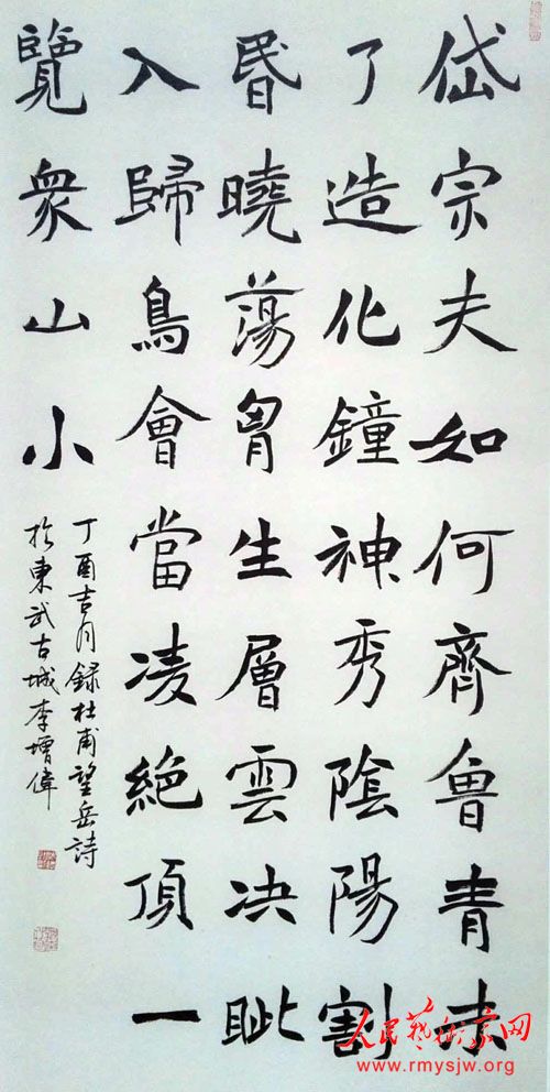 ����ΰ�鷨��Ʒ����