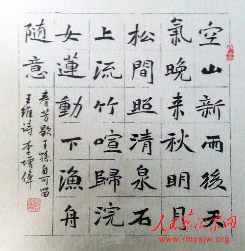 ����ΰ�鷨��Ʒ����