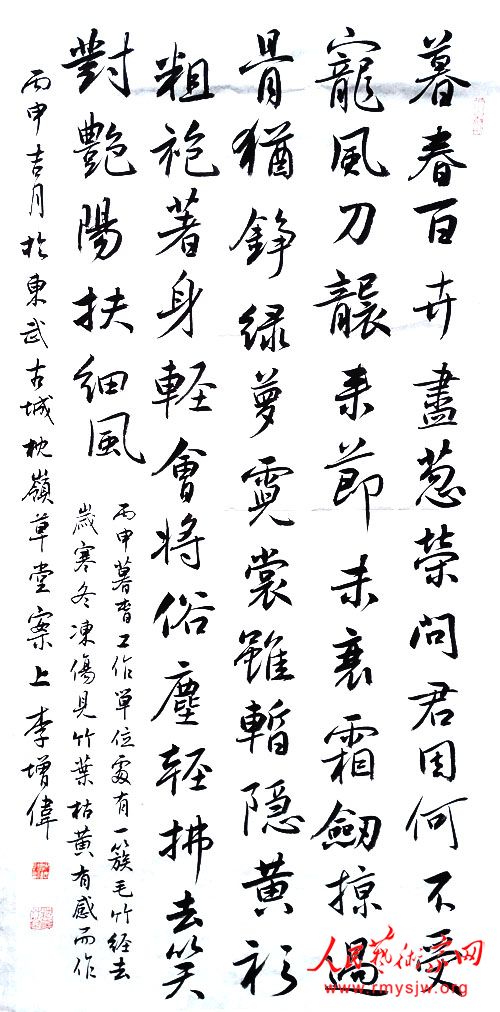 ����ΰ�鷨��Ʒ����