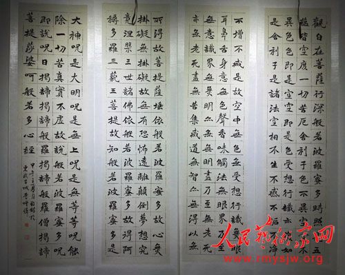 ����ΰ�鷨��Ʒ����